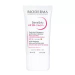 Bioderma Sensibio AR BB Cream Spf30 Light 40ml yuz krem nemlendirici gunes koruma