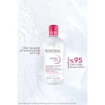 Bioderma Sensibio H2O Yüz ve Makyaj Temizleme Suyu 100 ml hassas cilt yuzel temileme suyu misel